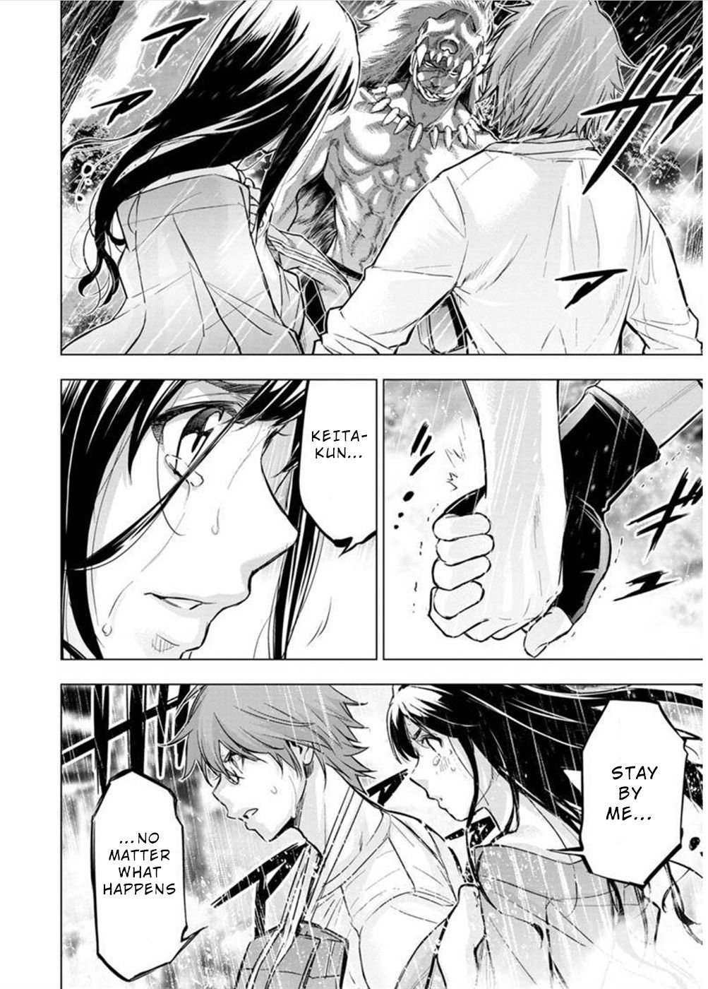 Page 4 of Chapter 119