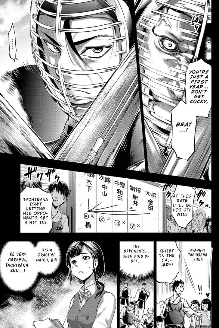 Page 17 of Chapter 12