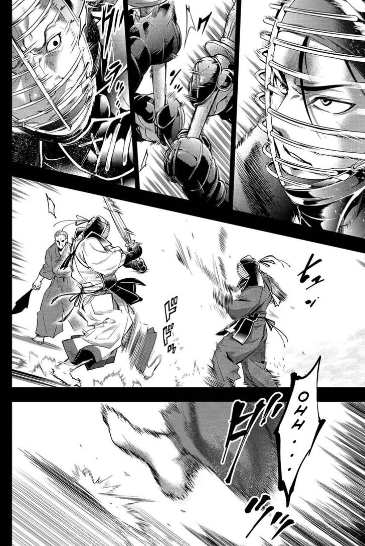 Page 18 of Chapter 12
