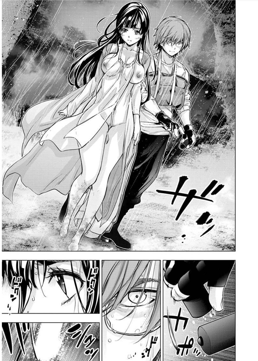 Page 7 of Chapter 121