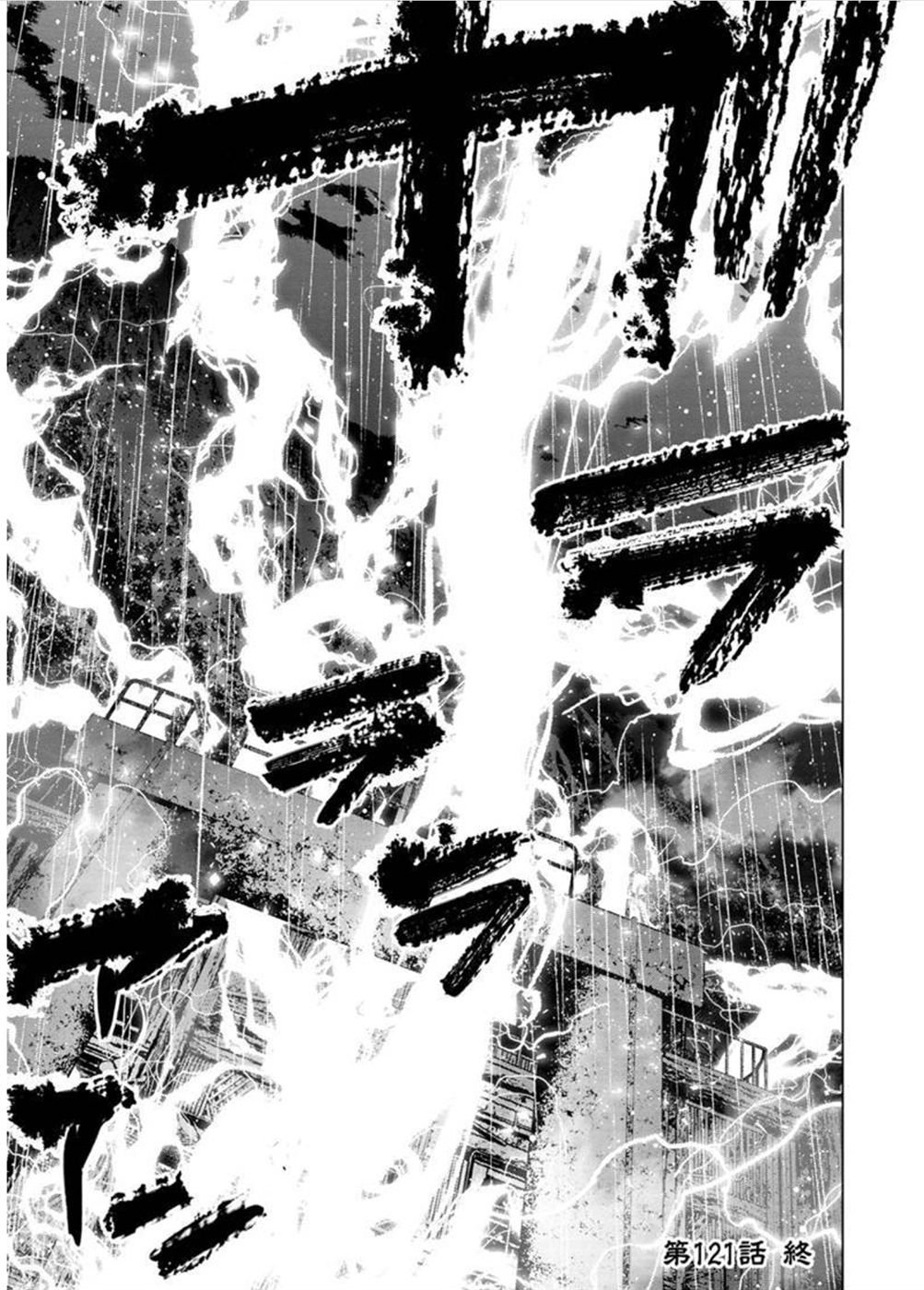 Page 11 of Chapter 121