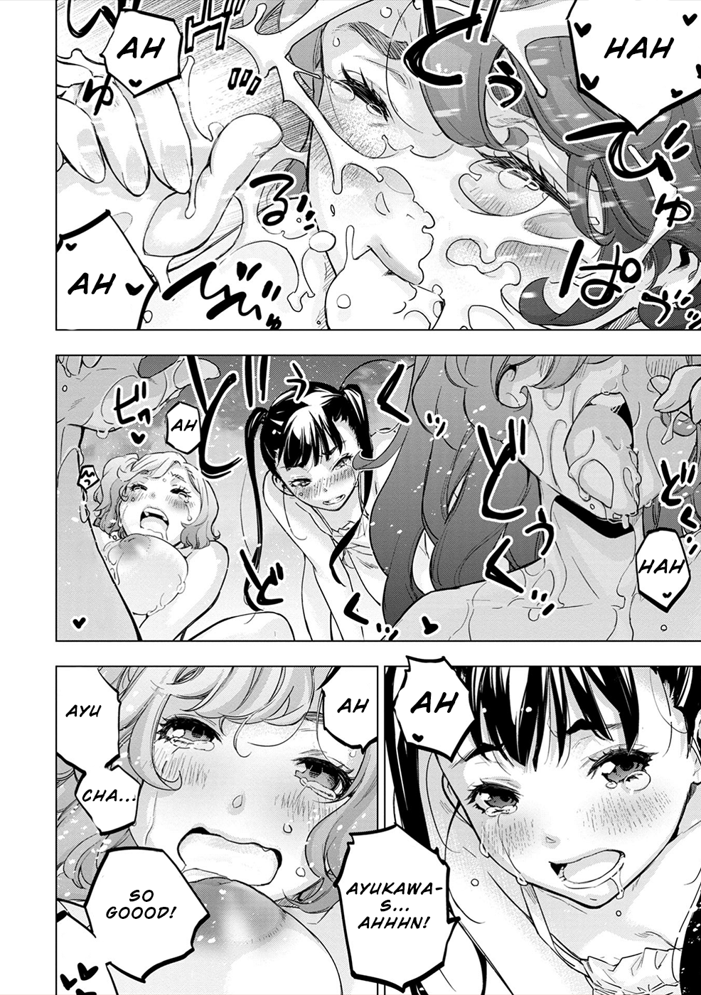 Page 3 of Chapter 122.5