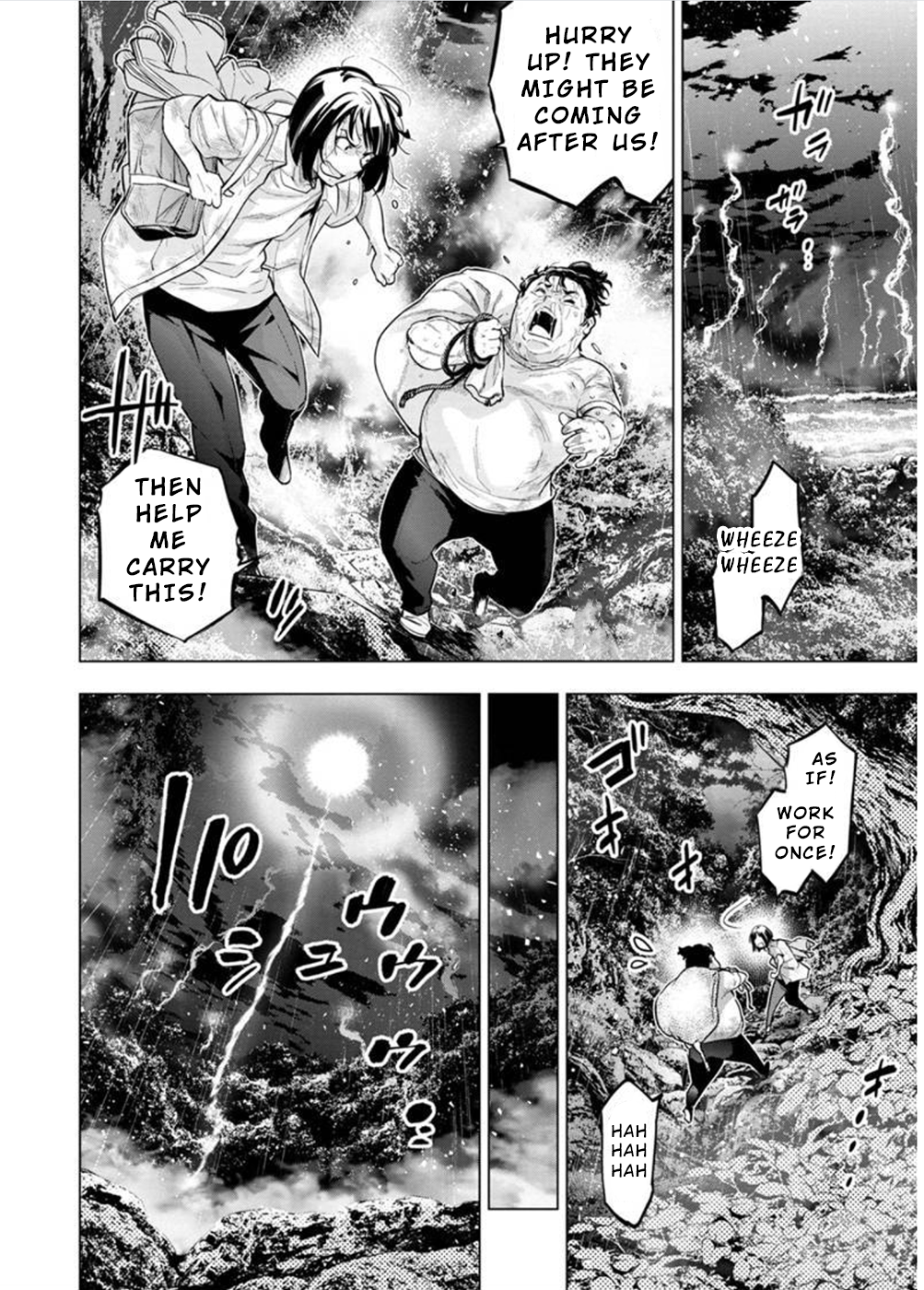 Page 4 of Chapter 123