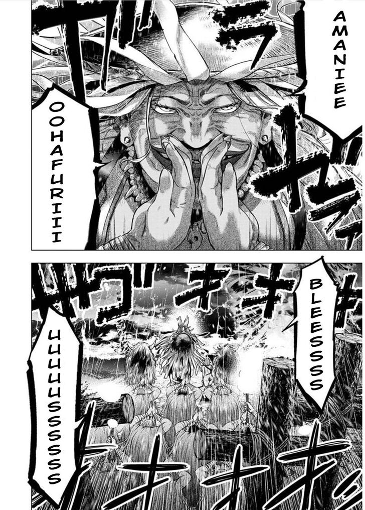 Page 2 of Chapter 124