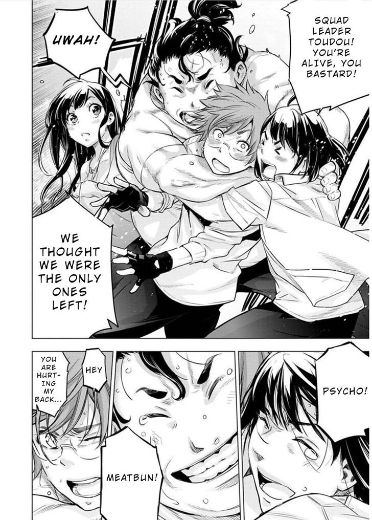 Page 7 of Chapter 124