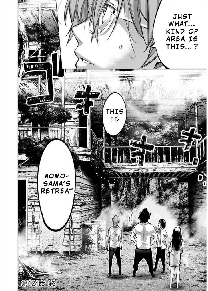 Page 11 of Chapter 124