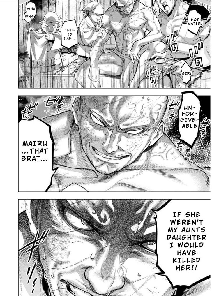 Page 2 of Chapter 125