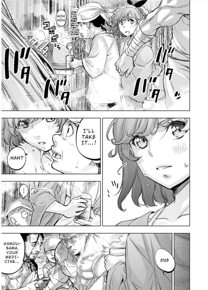 Page 3 of Chapter 125