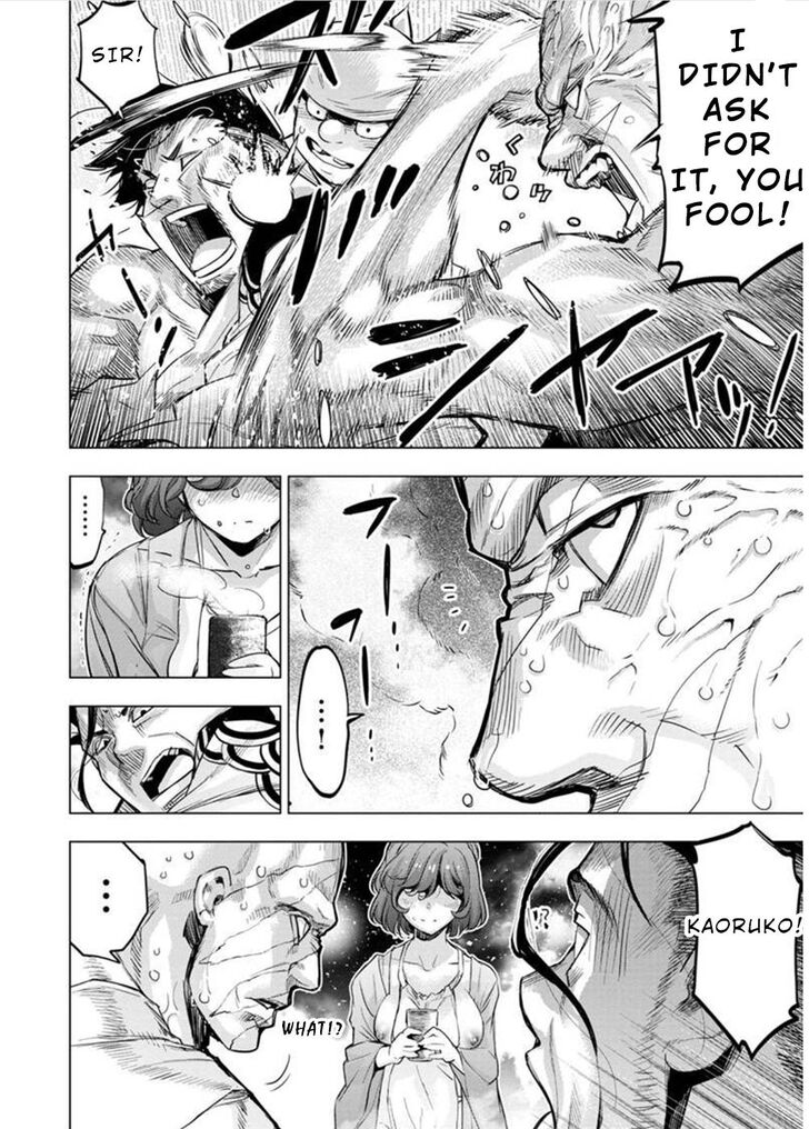 Page 4 of Chapter 125