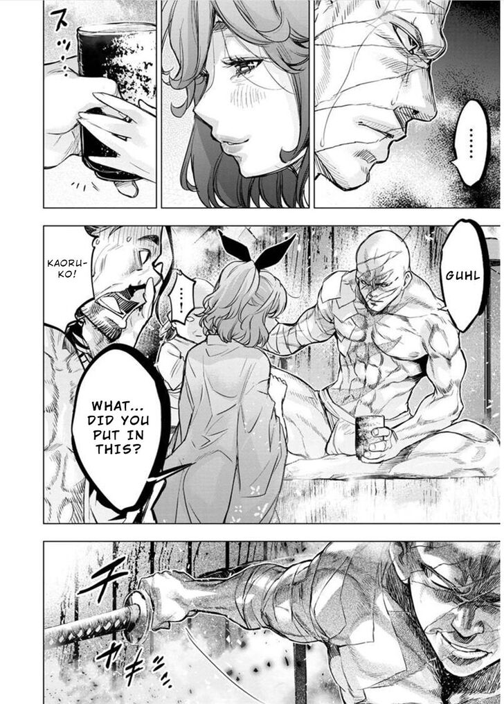 Page 6 of Chapter 125