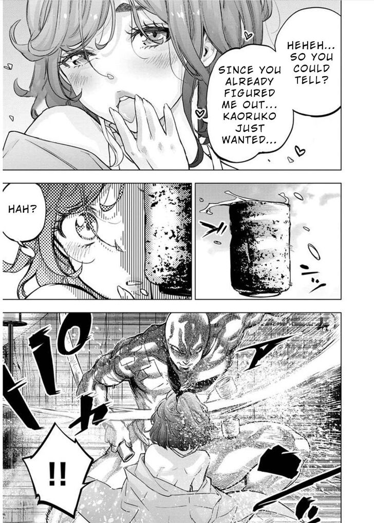 Page 7 of Chapter 125