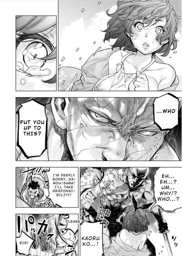 Page 8 of Chapter 125