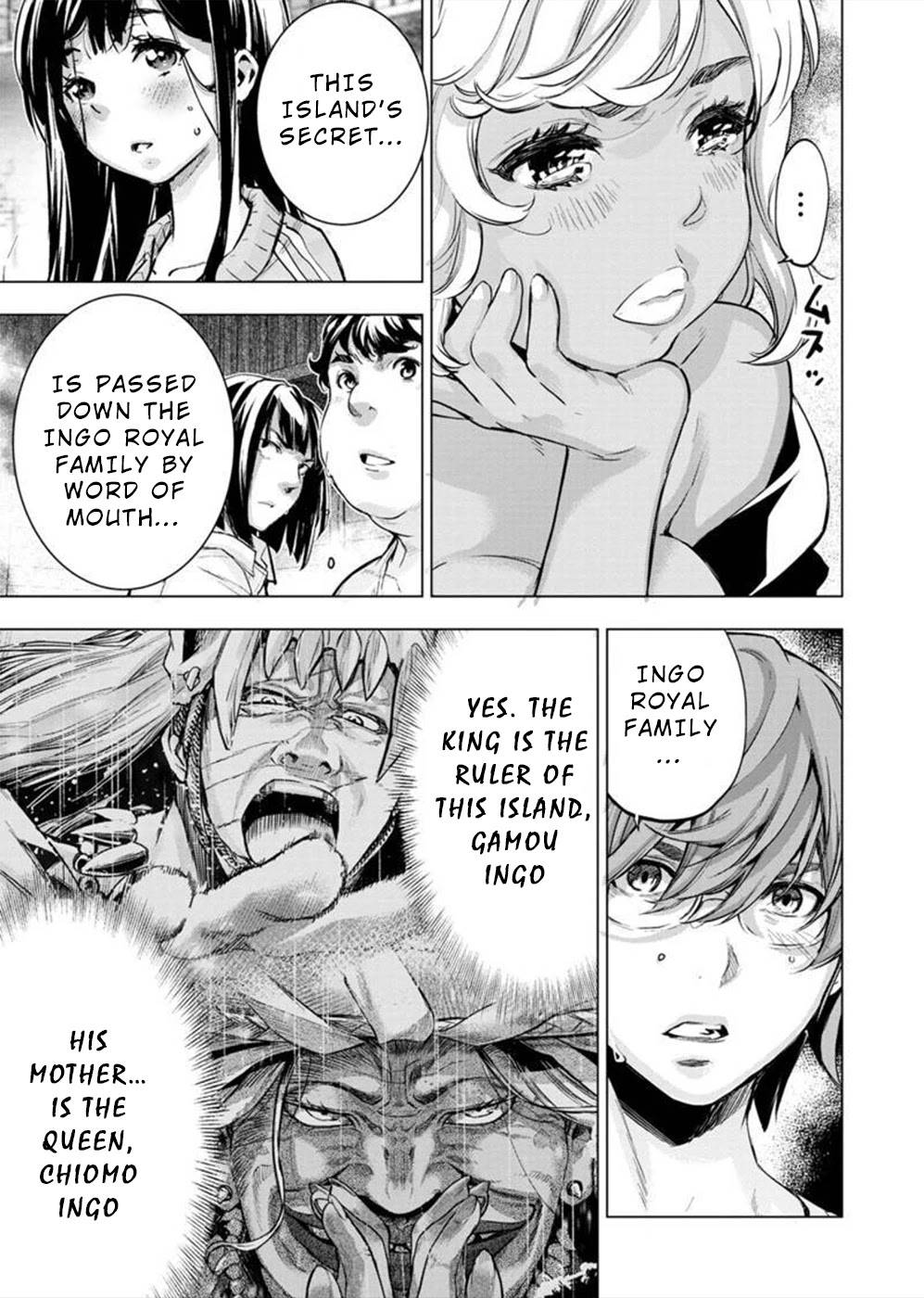 Page 5 of Chapter 130