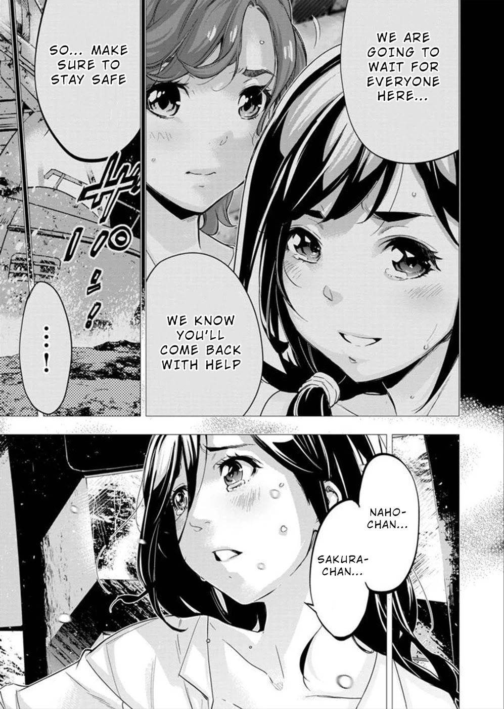 Page 3 of Chapter 133