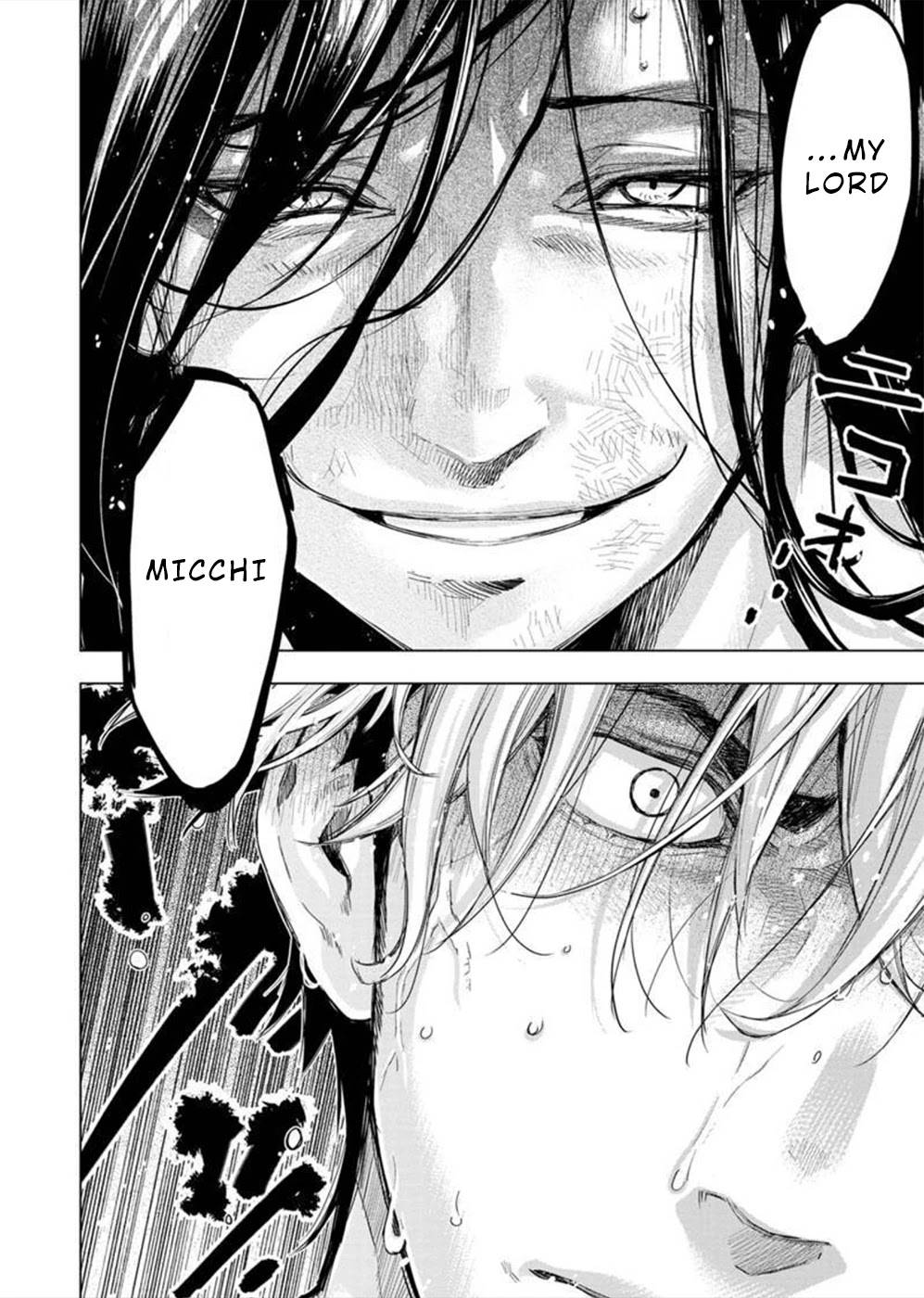 Page 5 of Chapter 136