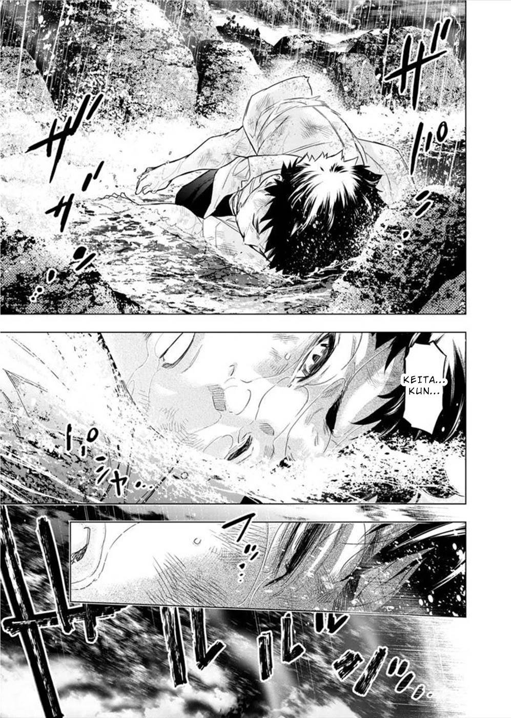 Page 5 of Chapter 138