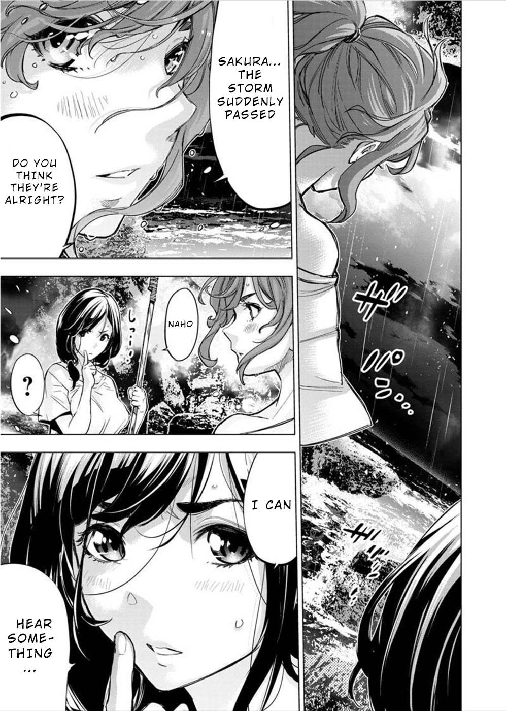 Page 3 of Chapter 139