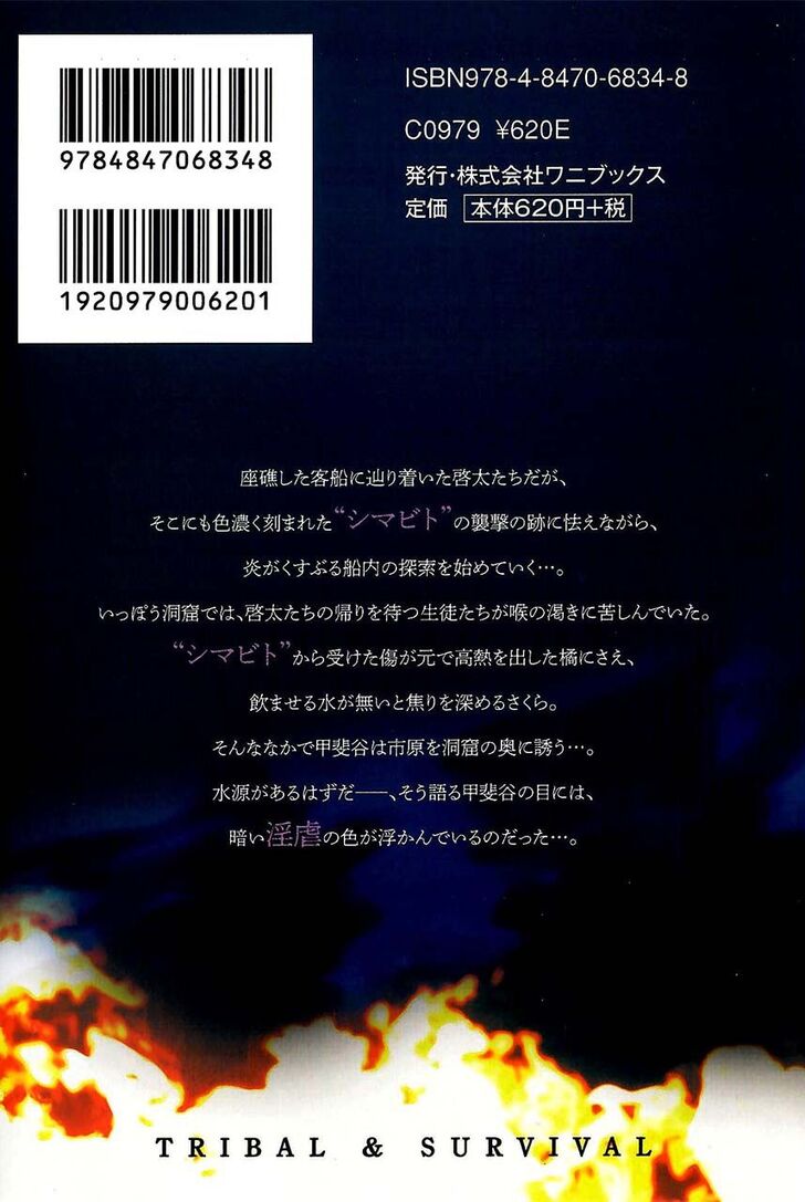 Page 13 of Chapter 14.5