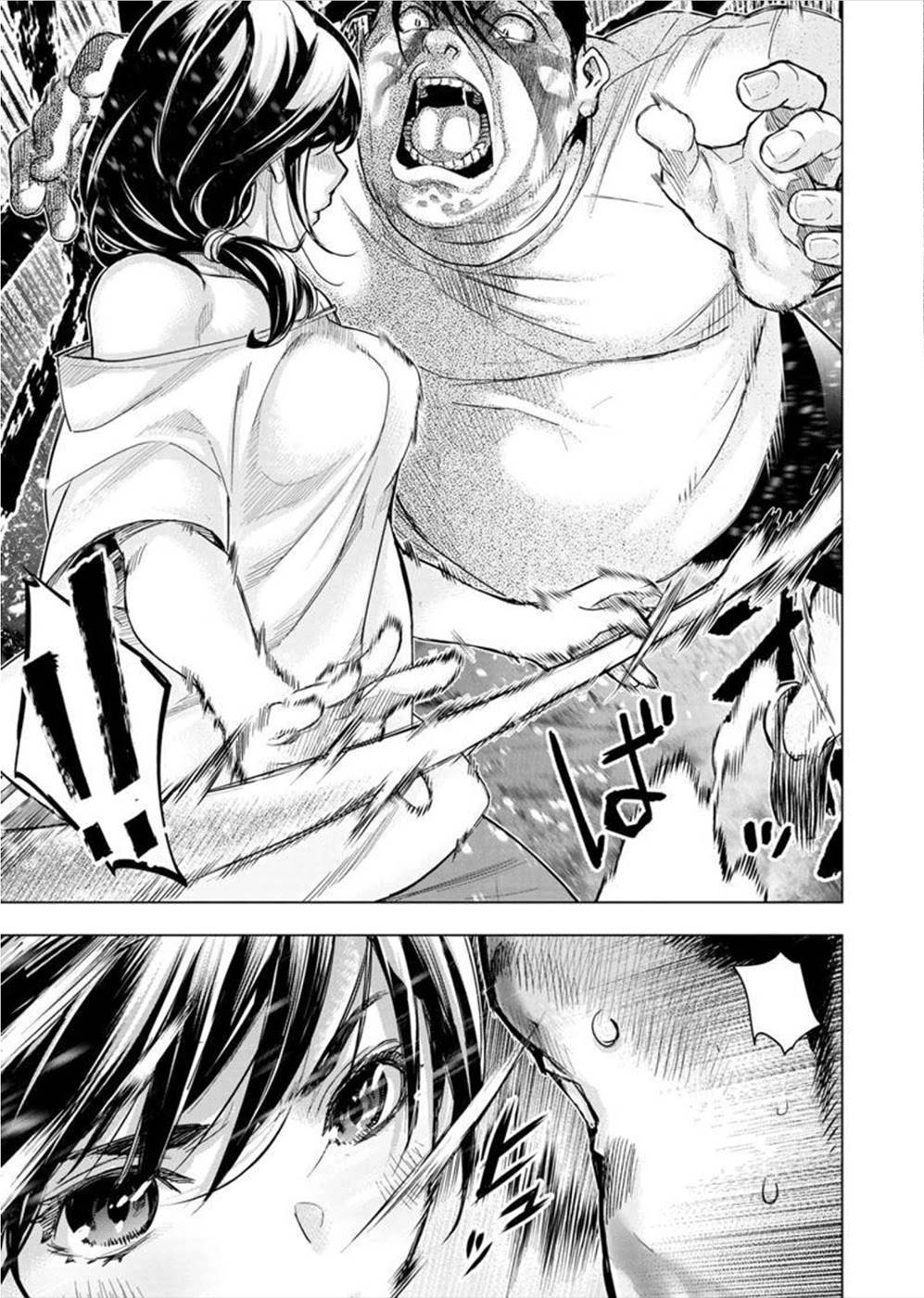 Page 7 of Chapter 140