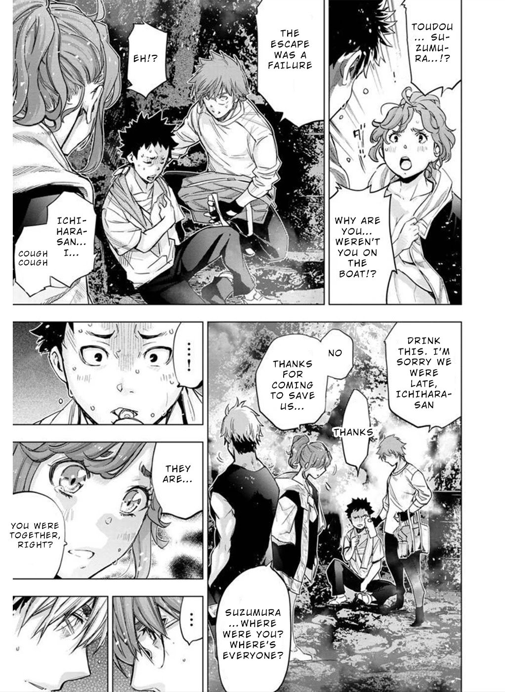 Page 5 of Chapter 143