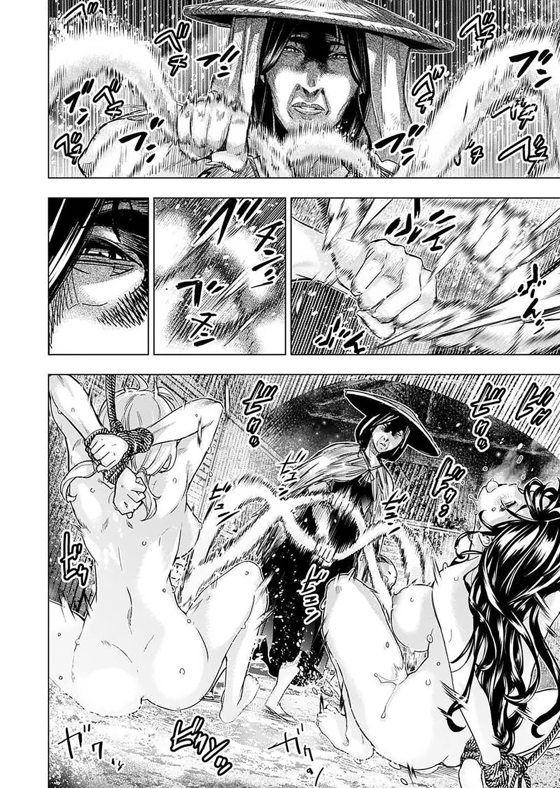 Page 4 of Chapter 145