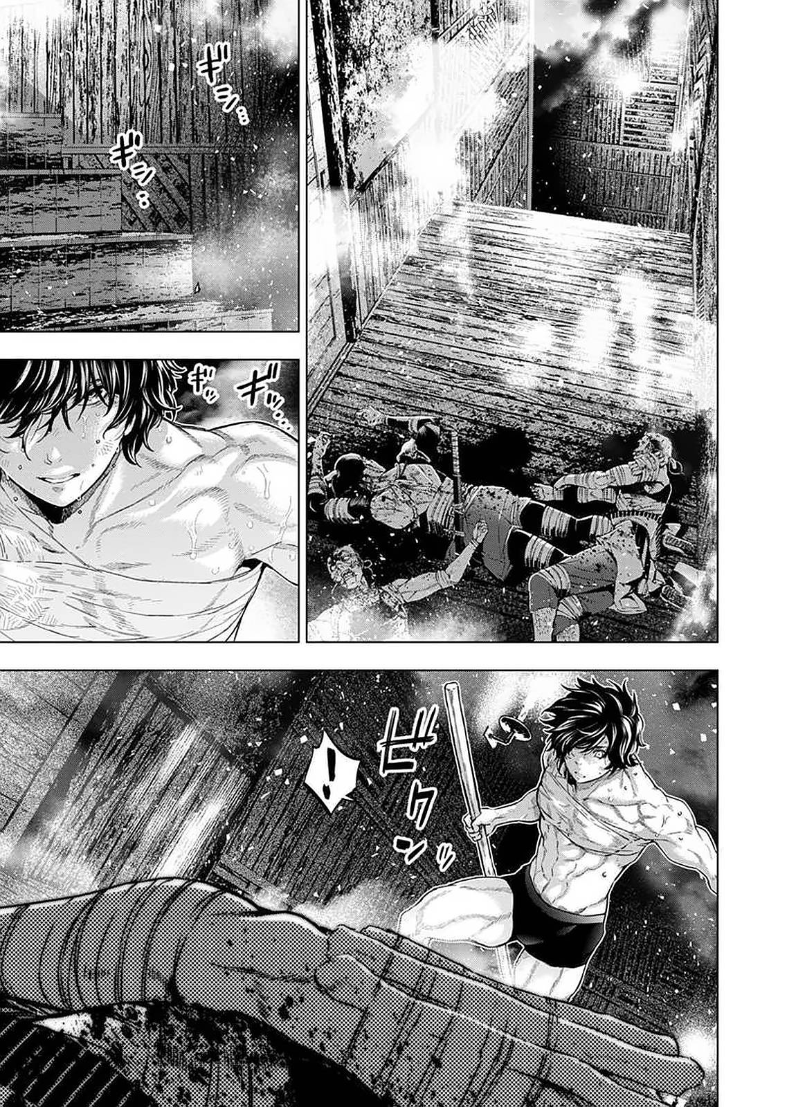 Page 3 of Chapter 146