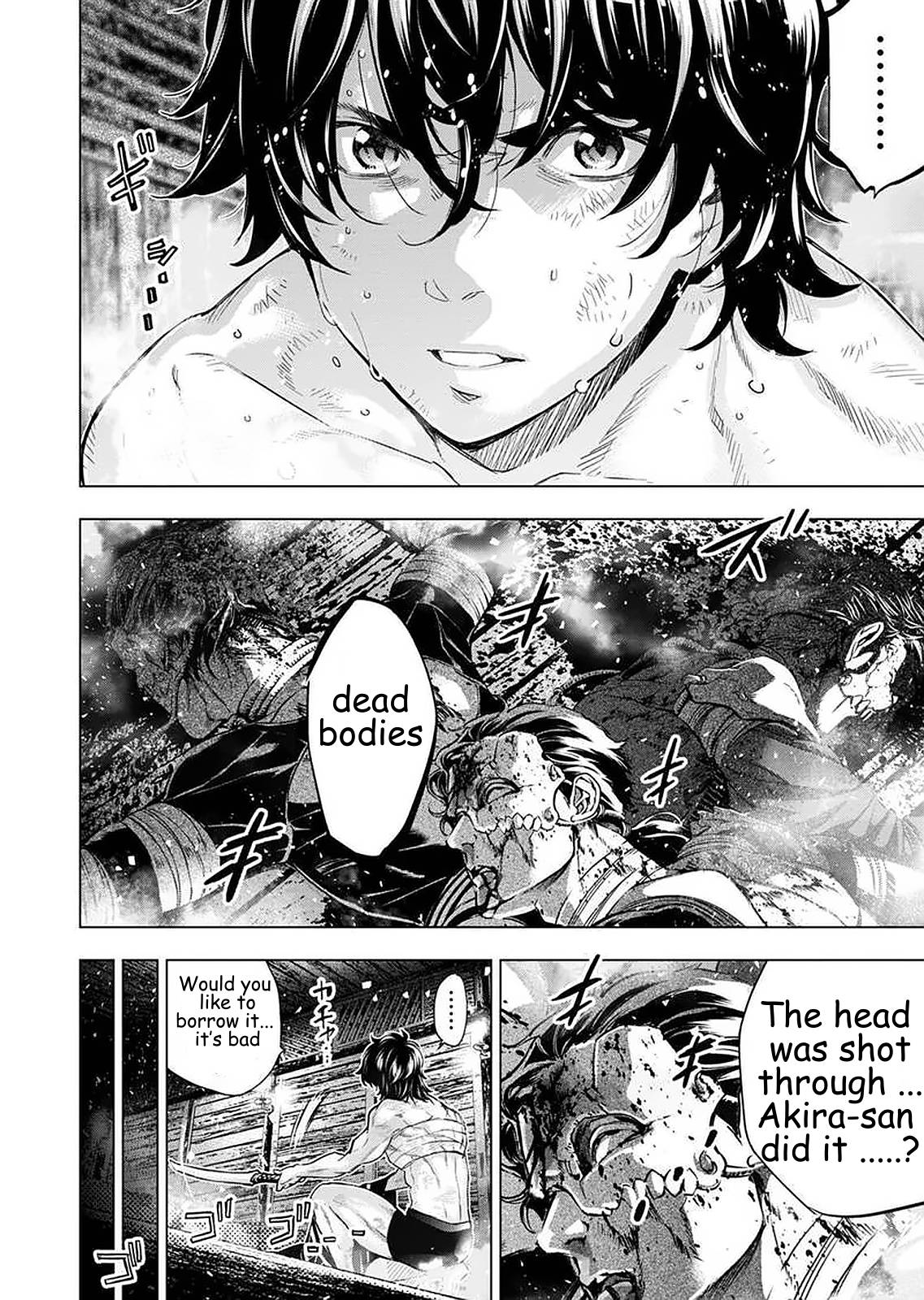 Page 4 of Chapter 146