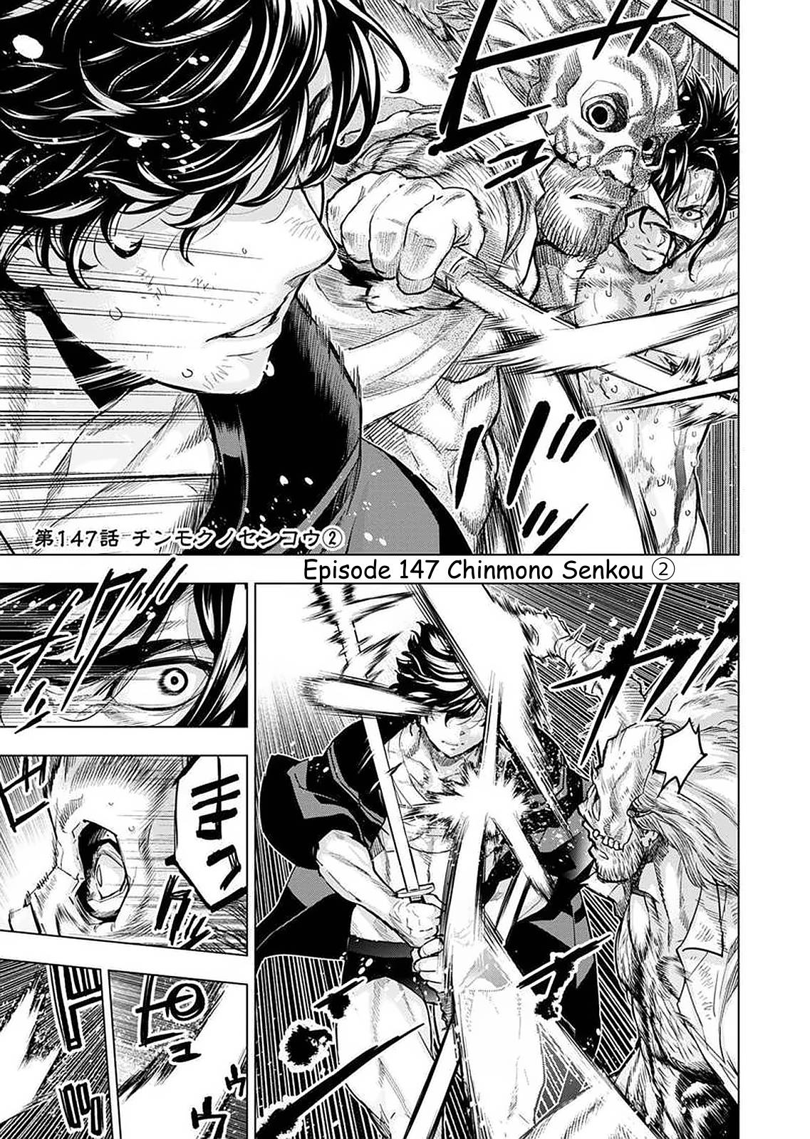 Page 1 of Chapter 147