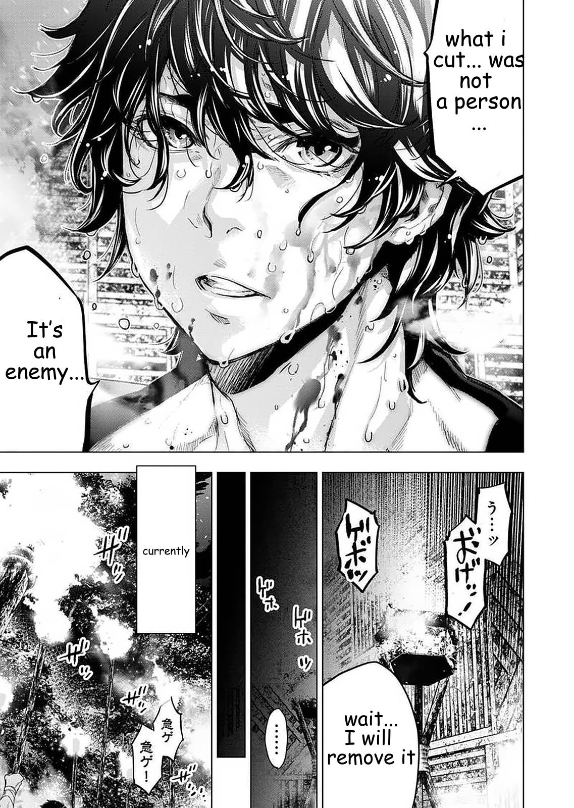 Page 5 of Chapter 147