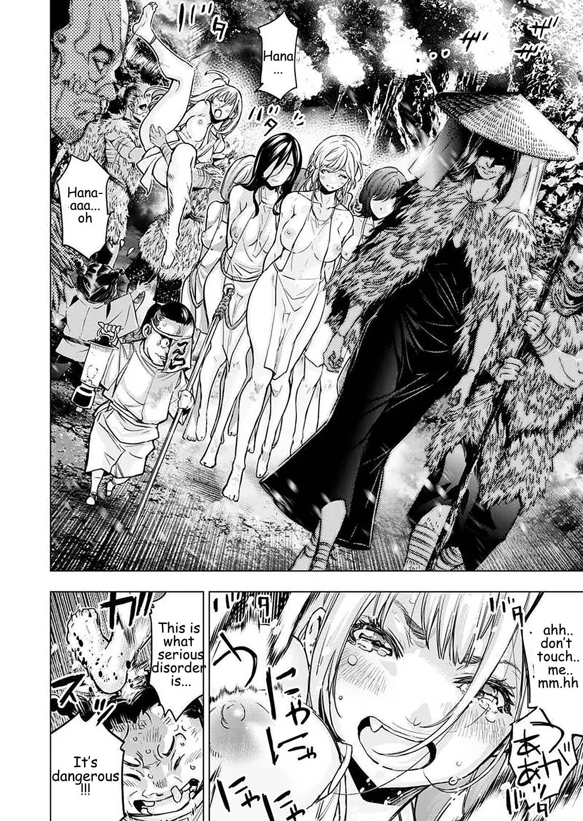 Page 6 of Chapter 147
