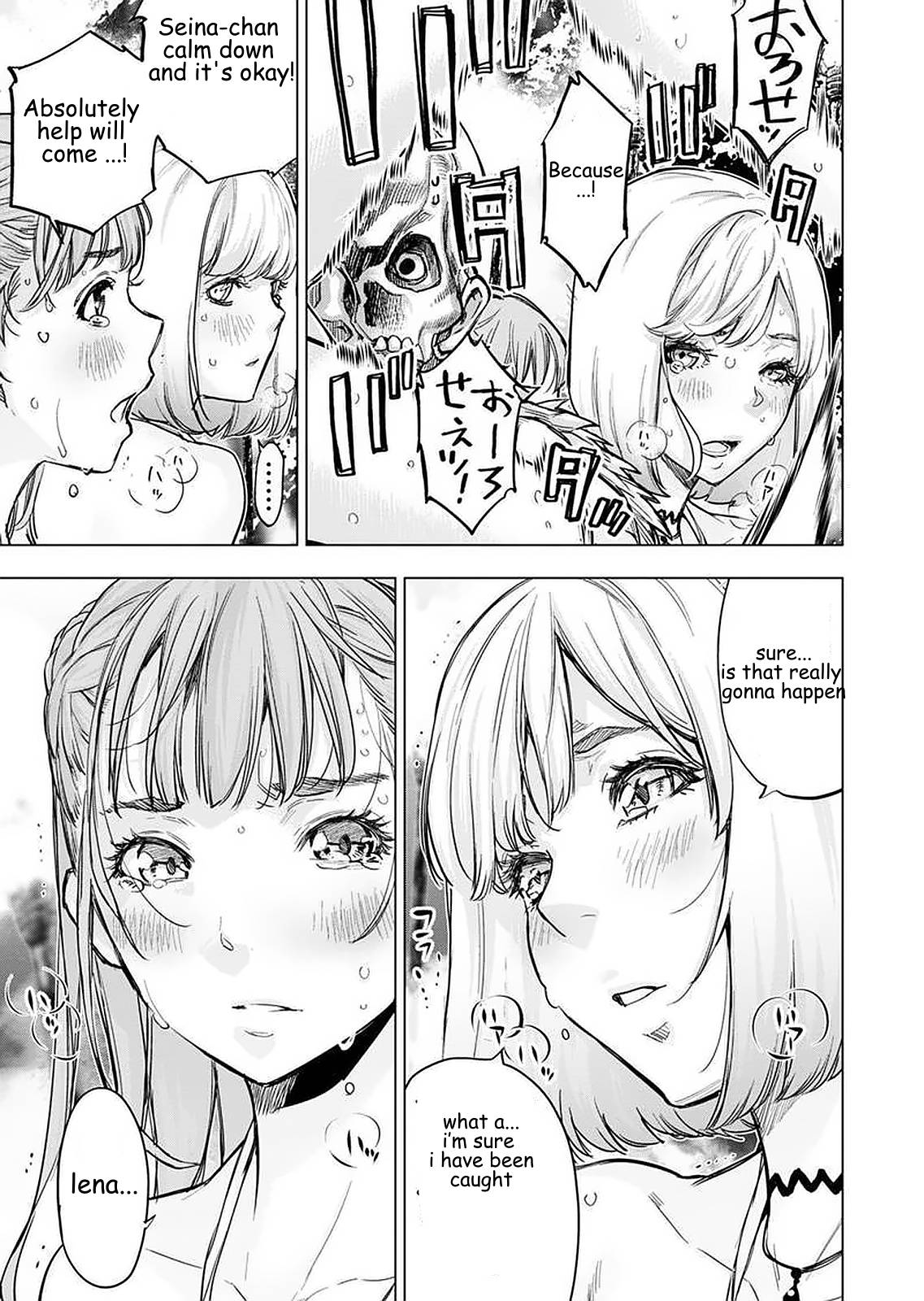 Page 7 of Chapter 147