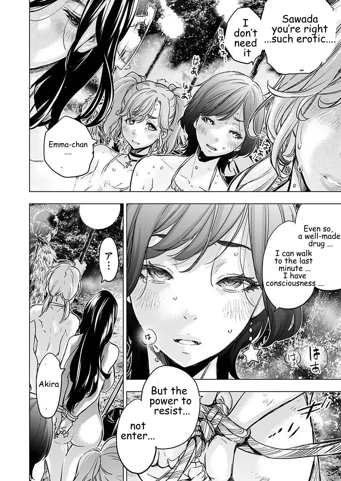 Page 8 of Chapter 147