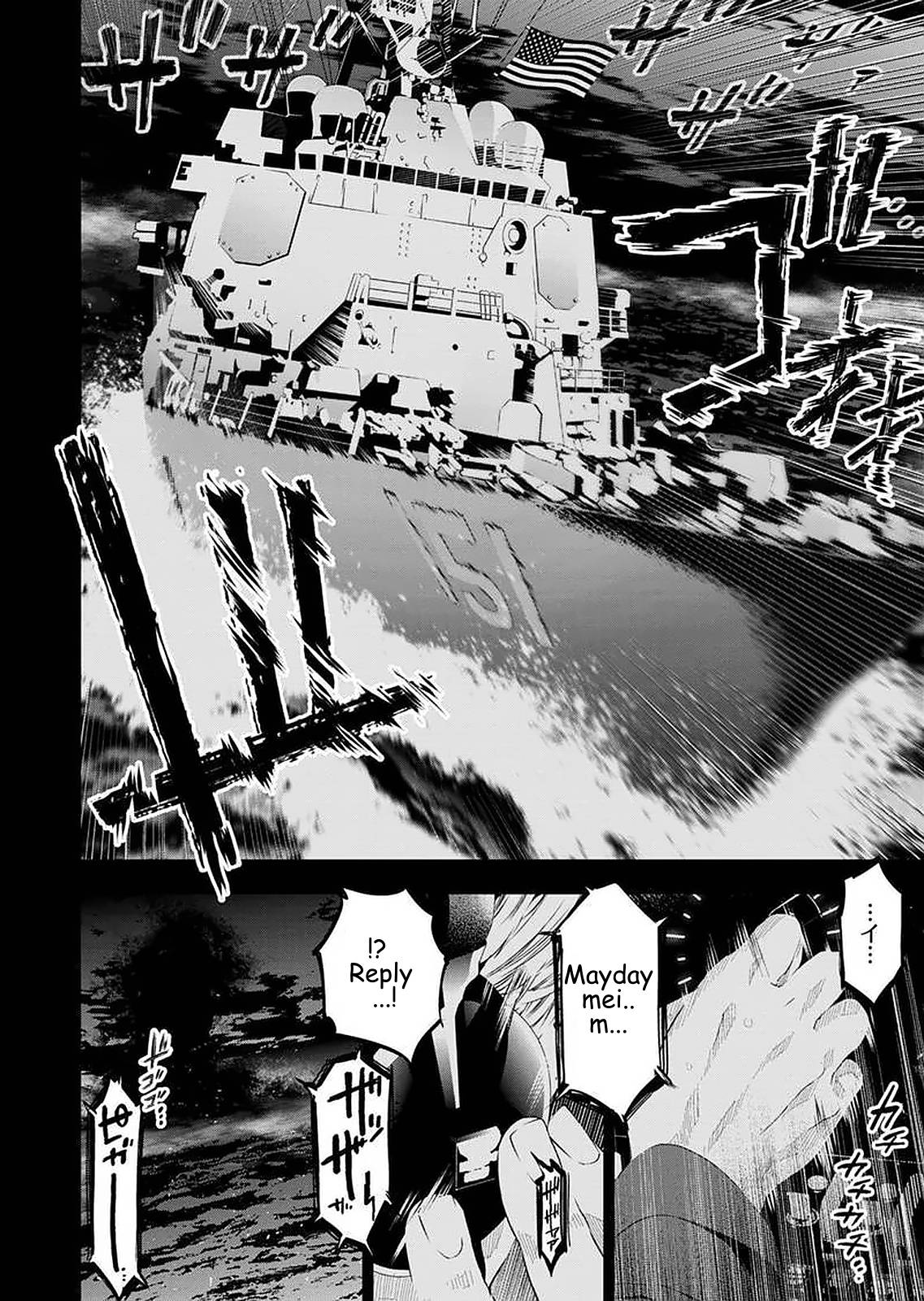 Page 2 of Chapter 148