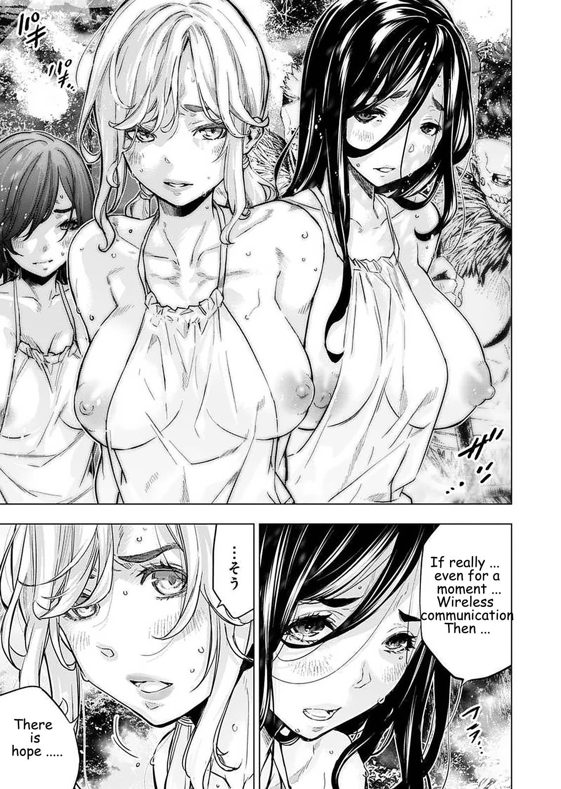Page 5 of Chapter 148