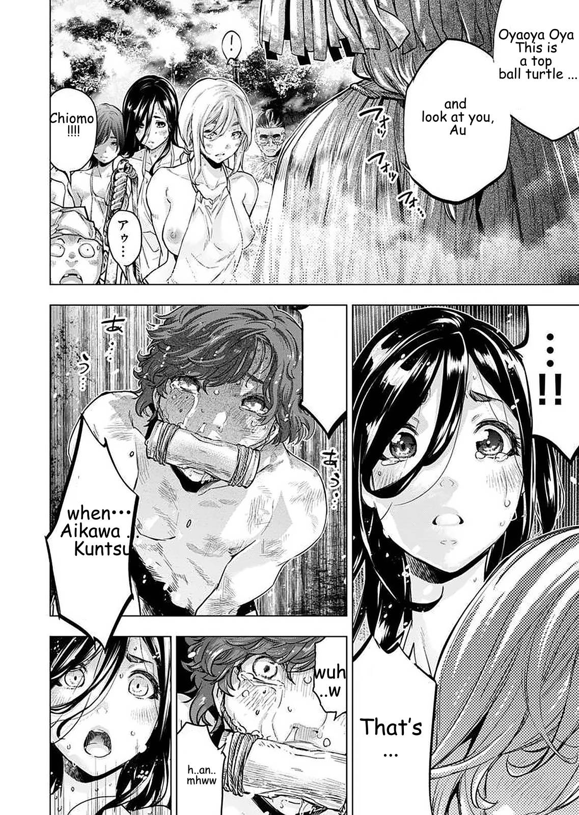 Page 6 of Chapter 148