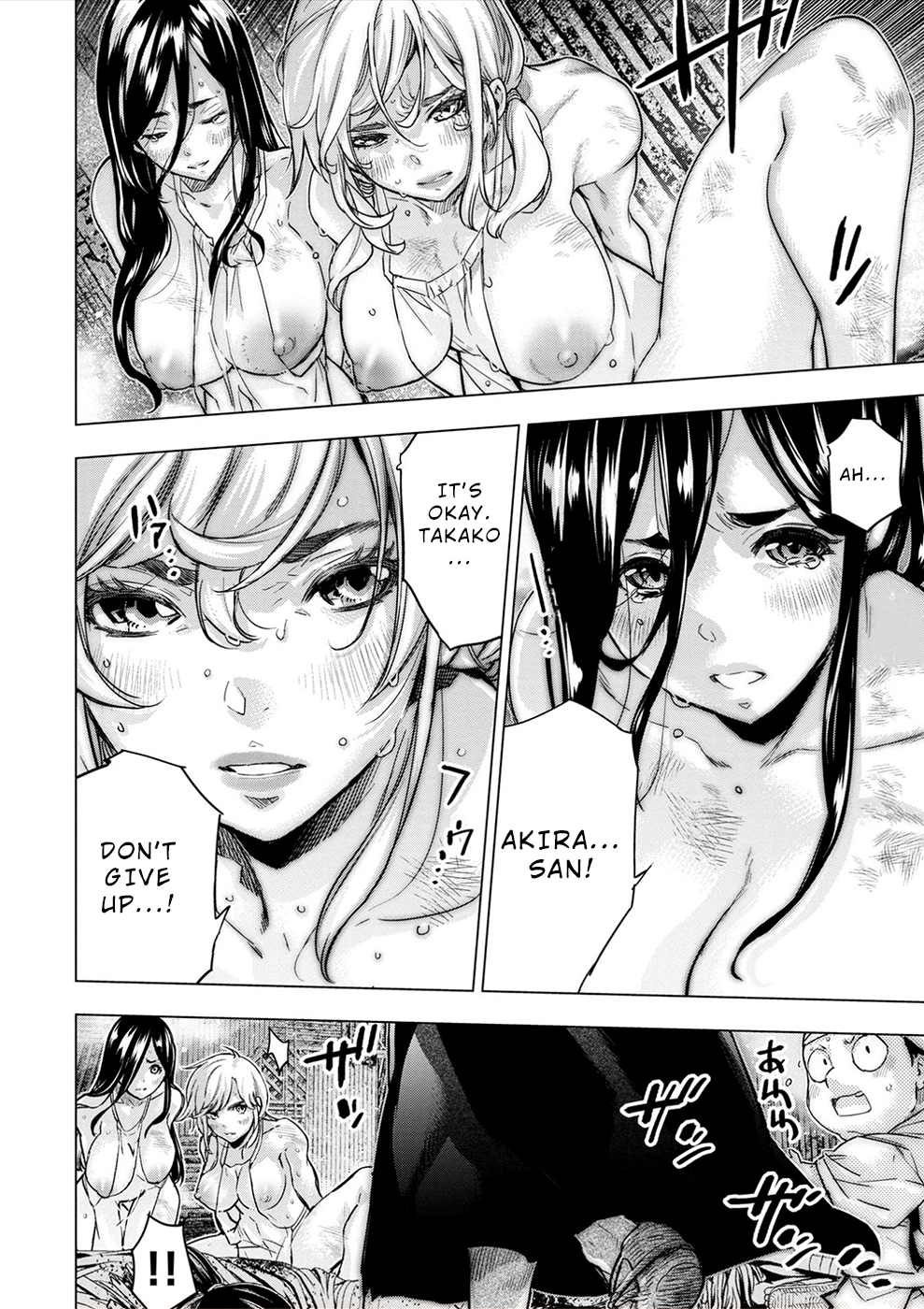 Page 3 of Chapter 148.5