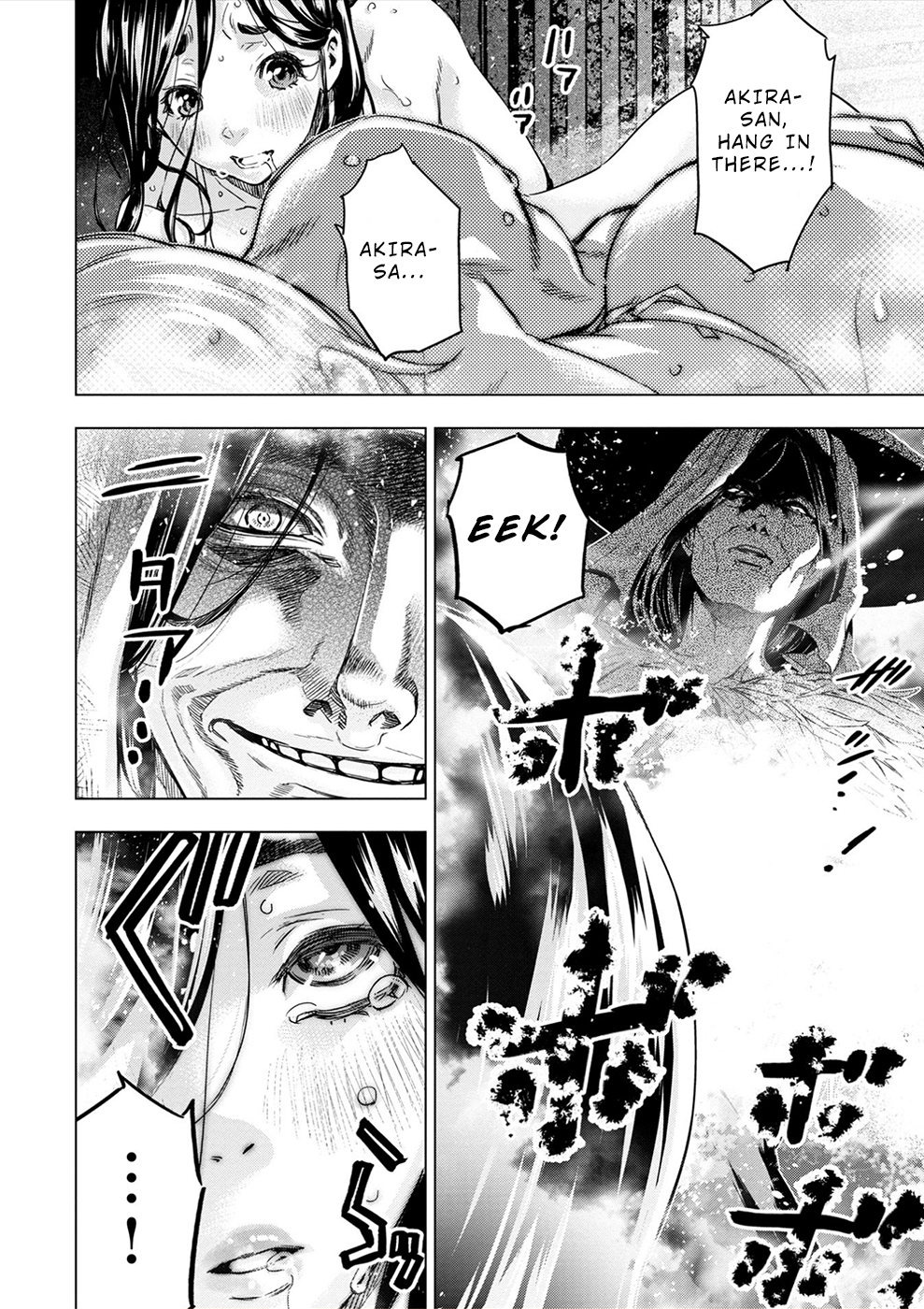 Page 17 of Chapter 148.5