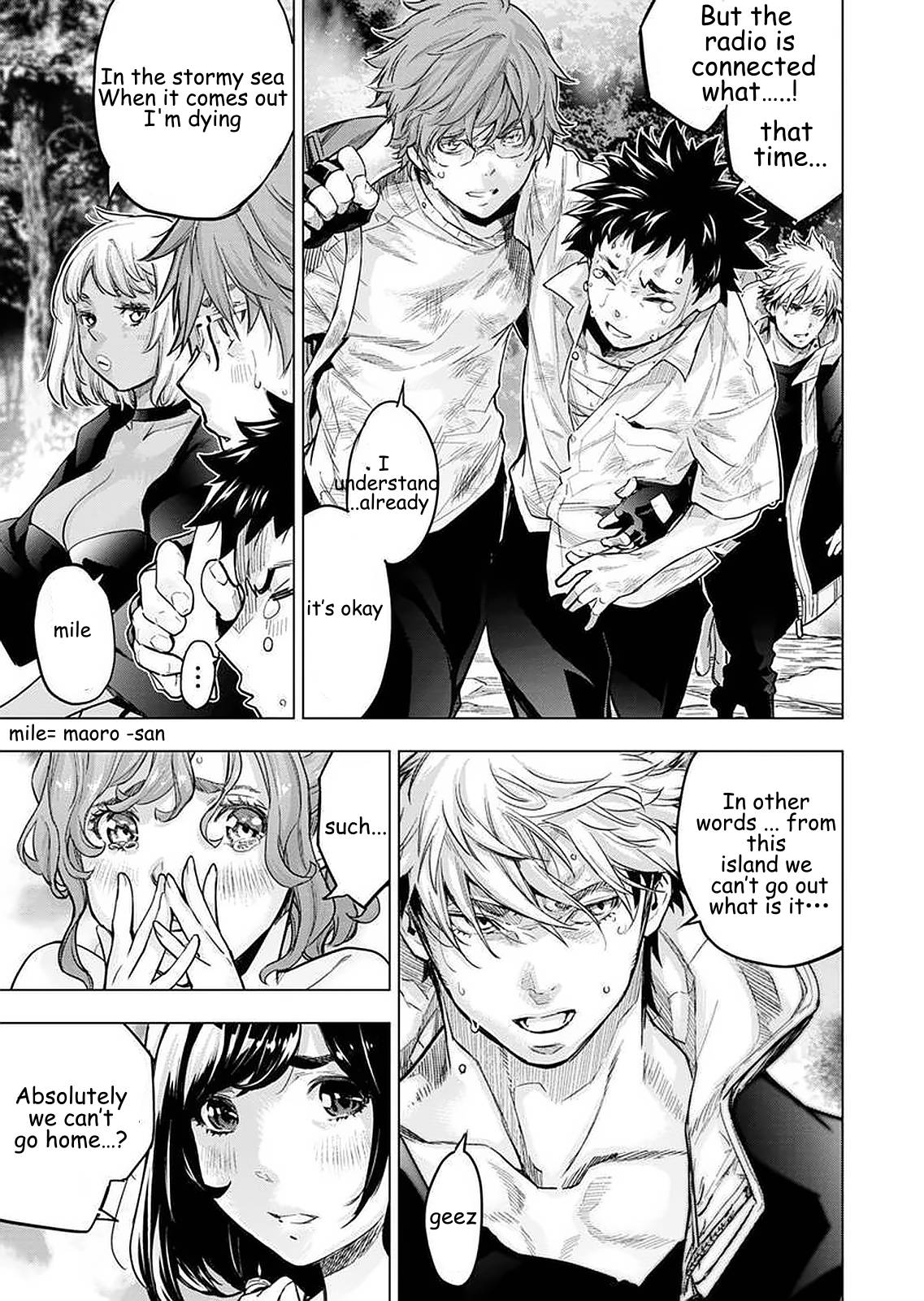 Page 5 of Chapter 149