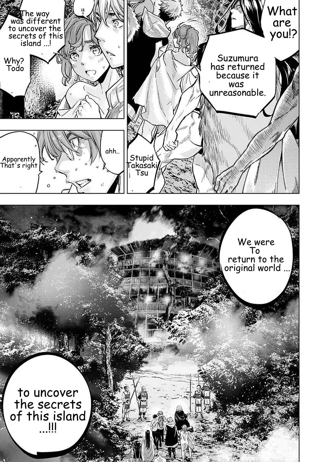 Page 7 of Chapter 149