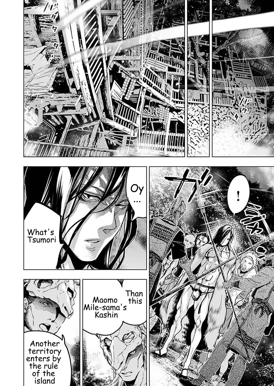 Page 8 of Chapter 149