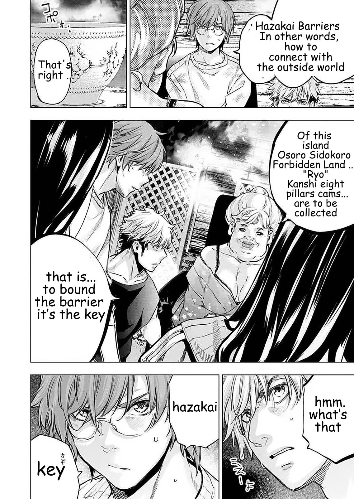Page 8 of Chapter 150