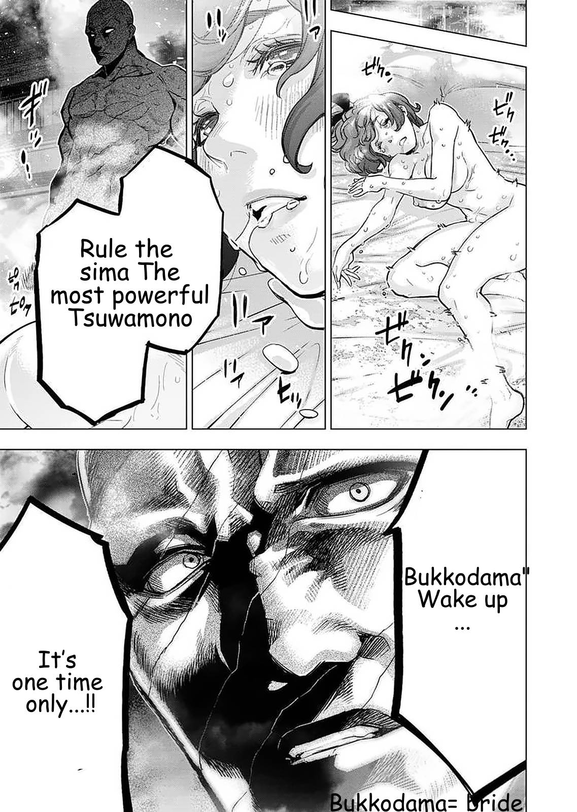 Page 9 of Chapter 150