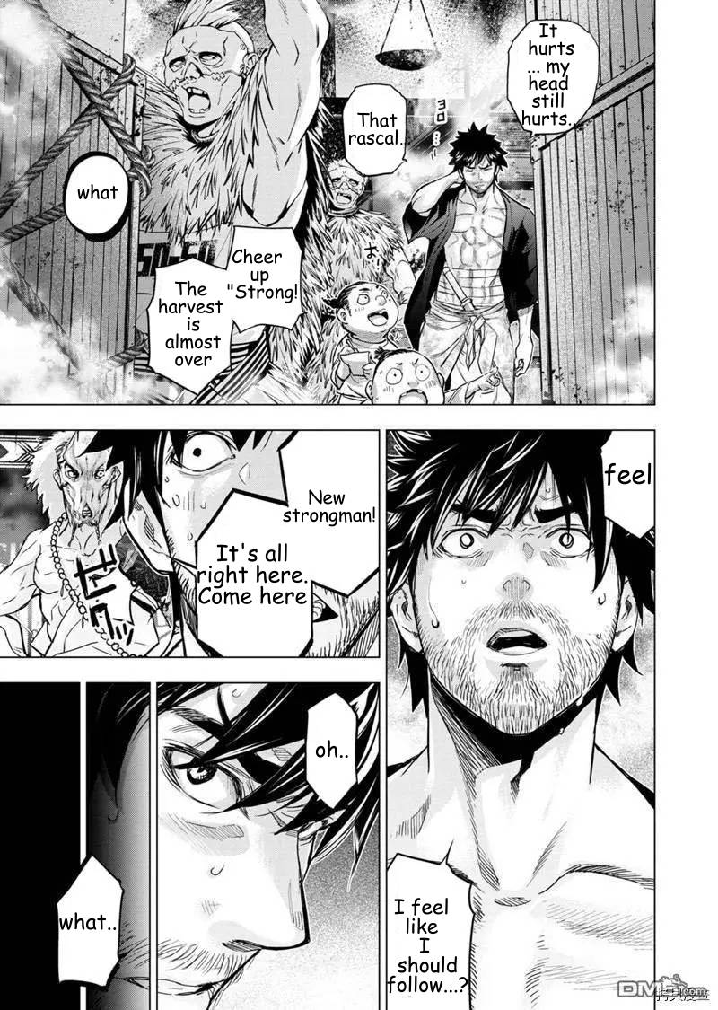 Page 5 of Chapter 151