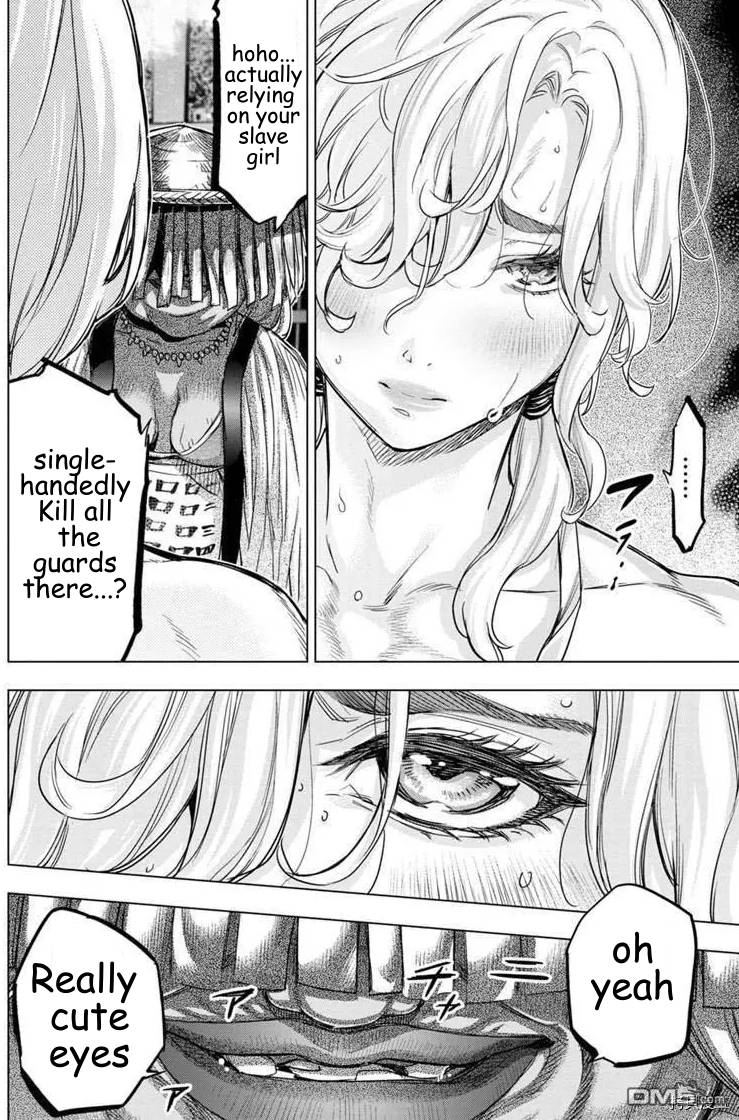 Page 7 of Chapter 151