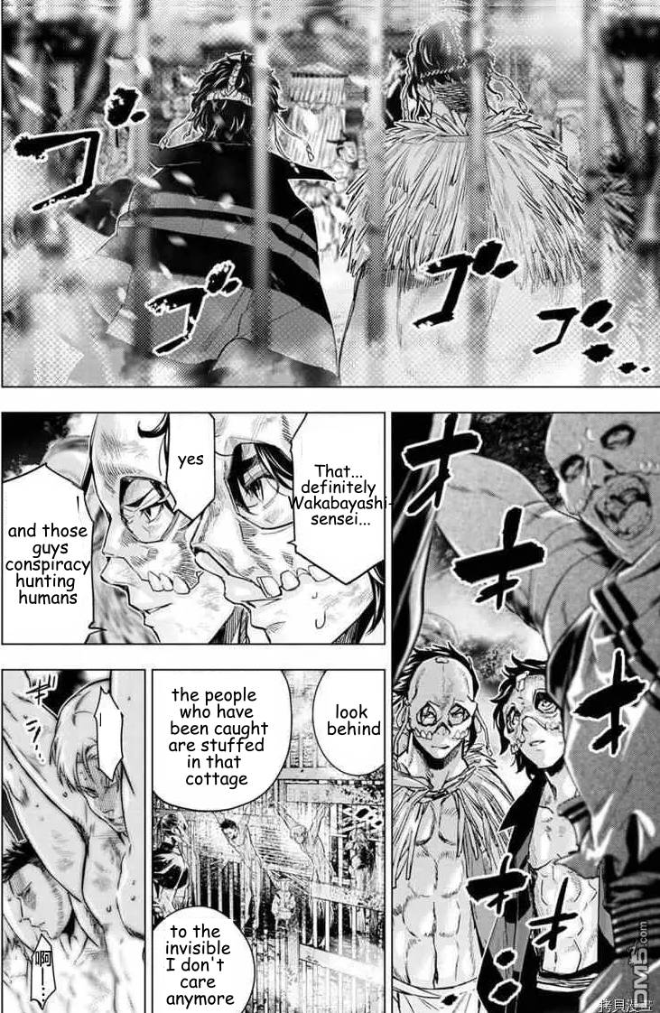 Page 4 of Chapter 152