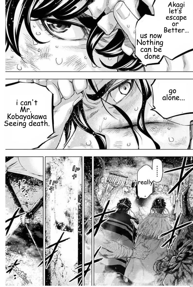 Page 5 of Chapter 152