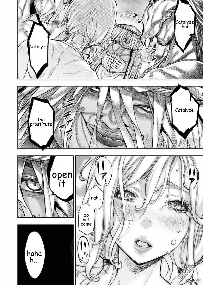 Page 6 of Chapter 152