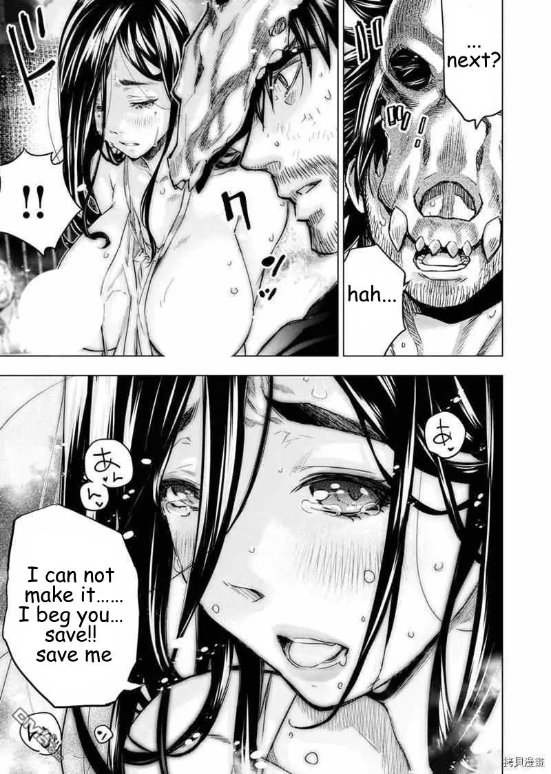 Page 9 of Chapter 152