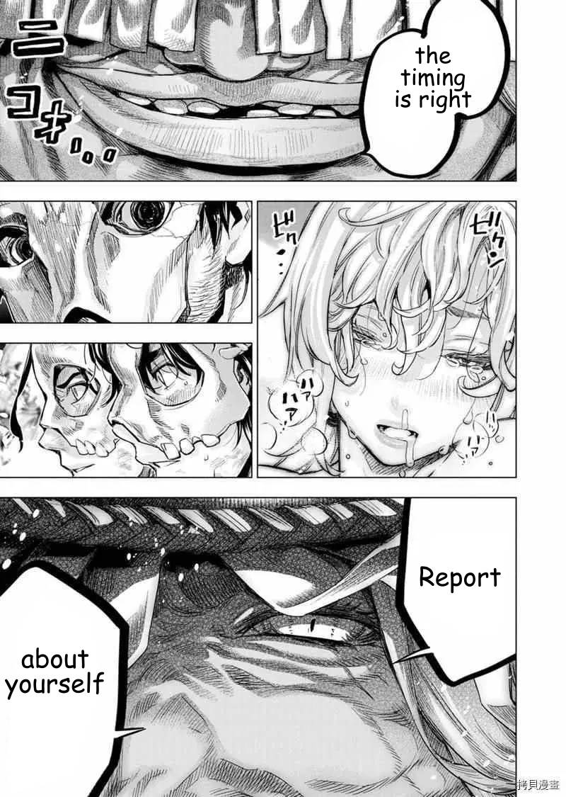 Page 3 of Chapter 153