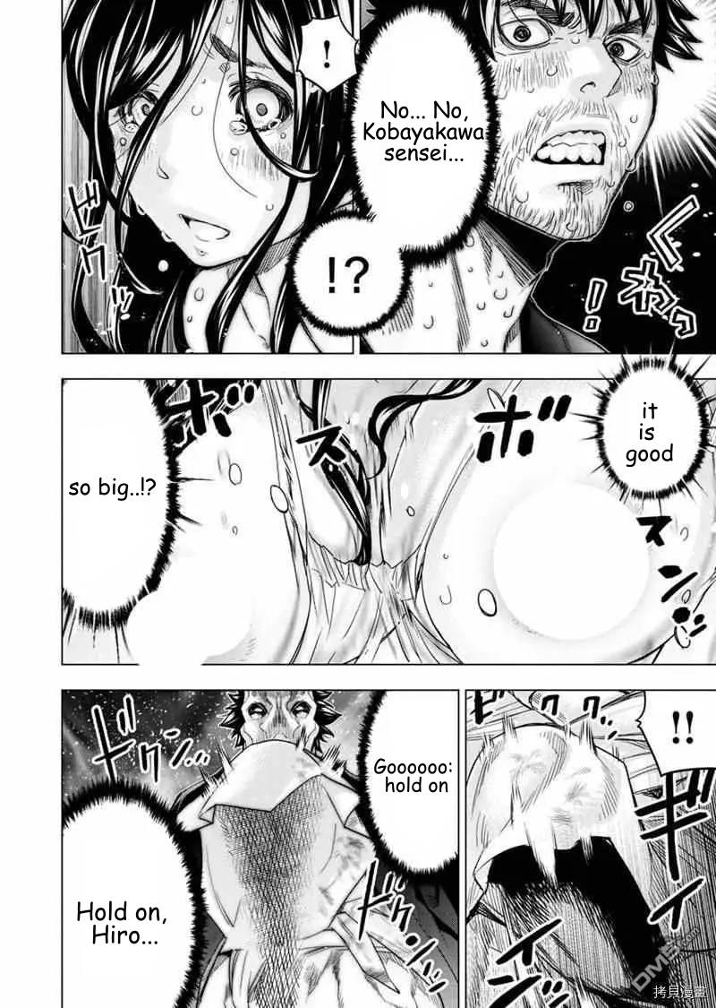 Page 6 of Chapter 153